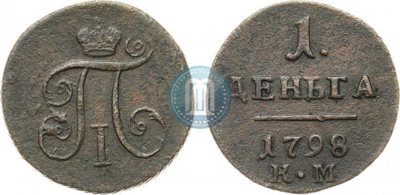 Picture Denga 1798 year КМ 