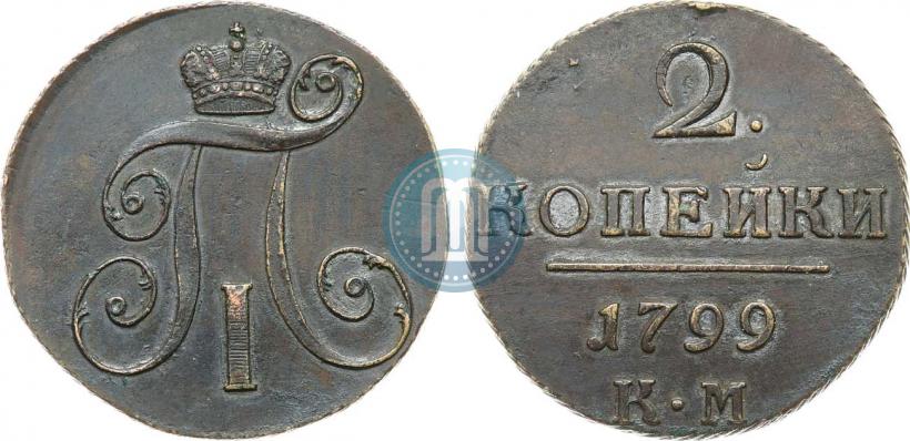 Picture 2 kopecks 1799 year КМ 