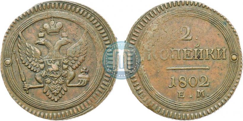 Picture 2 kopecks 1802 year ЕМ 