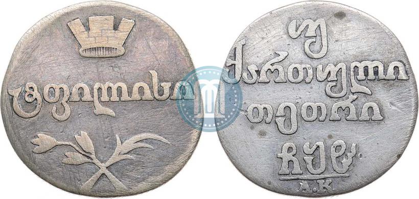 Фото Двойной абаз 1808 года АК 