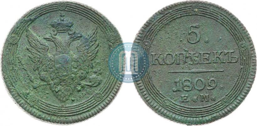 Picture 5 kopecks 1809 year ЕМ 