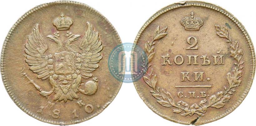 Picture 2 kopecks 1810 year СПБ-МК 