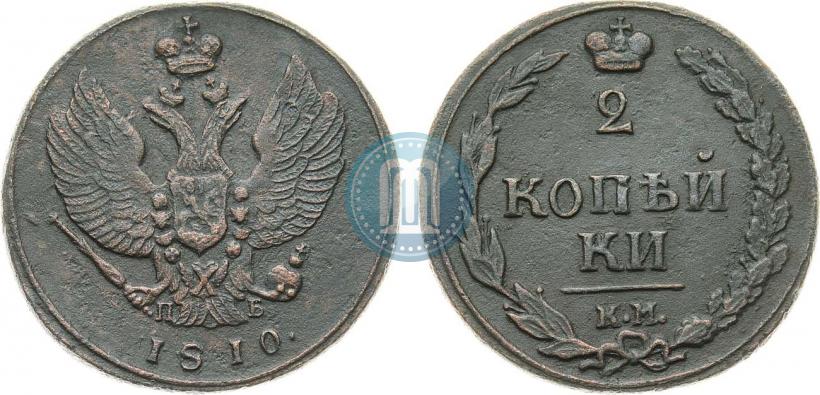 Фото 2 копейки 1810 года КМ-ПБ 