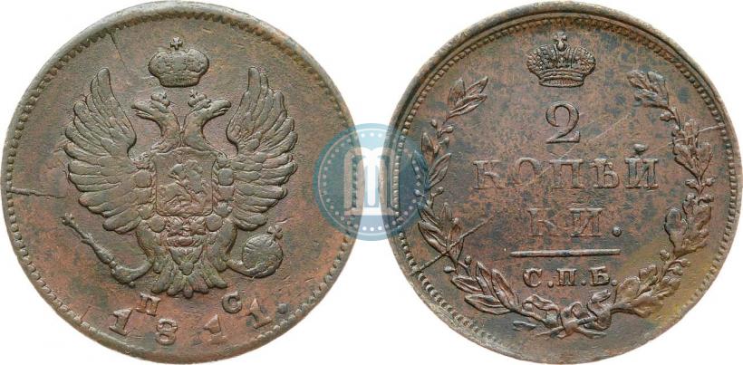 Фото 2 копейки 1811 года СПБ-ПС 