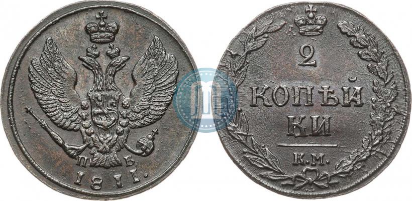 Picture 2 kopecks 1811 year КМ-ПБ 