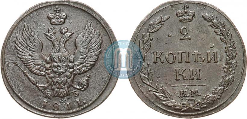 Picture 2 kopecks 1811 year КМ-ПБ 
