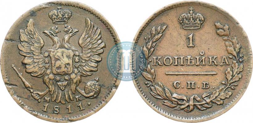 Picture 1 kopeck 1811 year СПБ-МК 