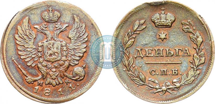 Picture Denga 1811 year СПБ-МК 