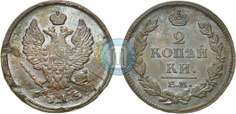 Picture 2 kopecks 1812 year ЕМ-НМ 