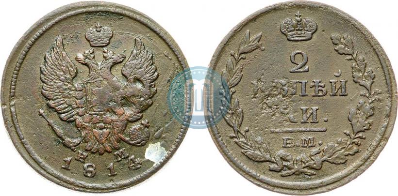 Picture 2 kopecks 1814 year ЕМ-НМ 