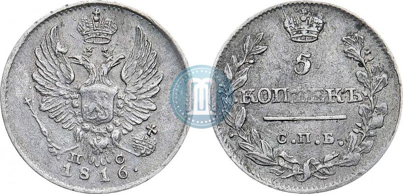 Picture 5 kopecks 1816 year СПБ-ПС 