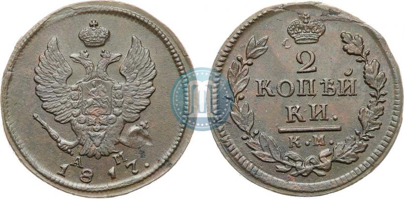 Picture 2 kopecks 1817 year КМ-АМ 