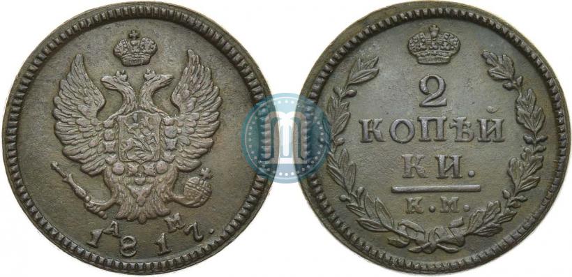 Picture 2 kopecks 1817 year КМ-АМ 