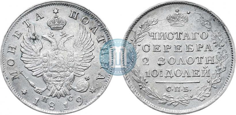 Picture Poltina 1819 year СПБ-ПС 