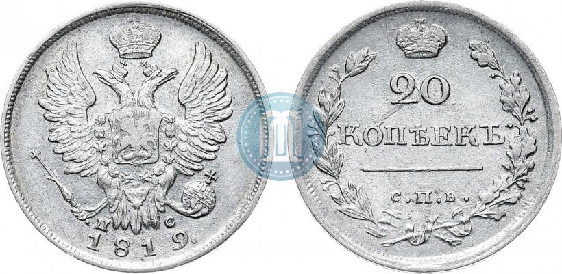 Фото 20 копеек 1819 года СПБ-ПС 