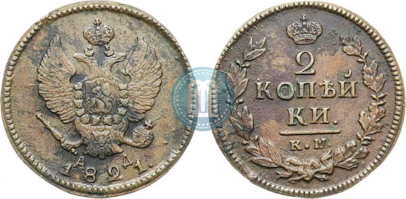 Фото 2 копейки 1821 года КМ-АД 