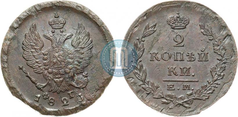 Picture 2 kopecks 1823 year ЕМ-ФГ 