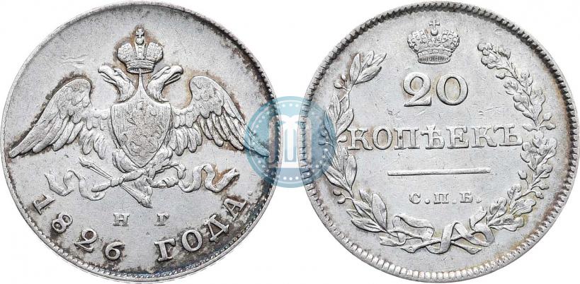 Picture 20 kopecks 1826 year СПБ-НГ "Eagle with wings downwards."