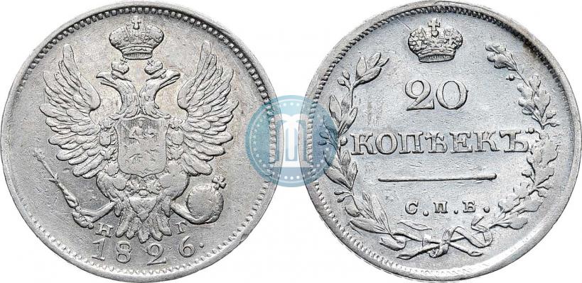 Picture 20 kopecks 1826 year СПБ-НГ "Eagle with wings upwards"