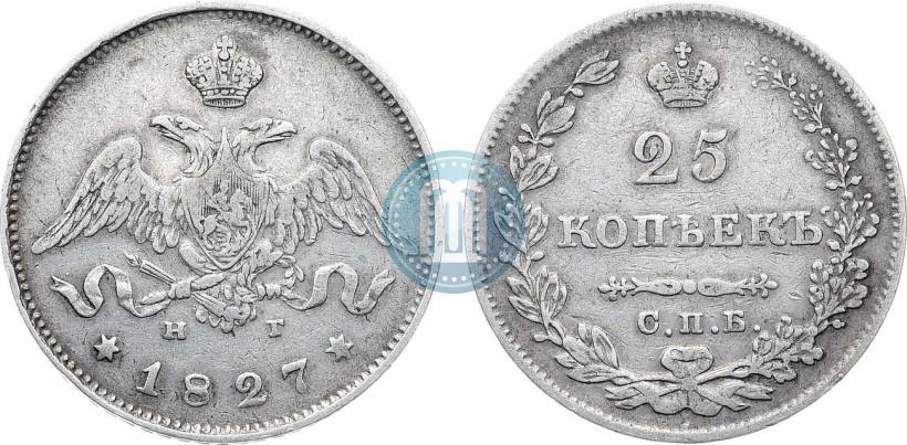 Picture 25 kopecks 1827 year СПБ-НГ 