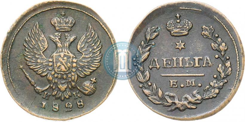 Picture Denga 1828 year ЕМ-ИК 