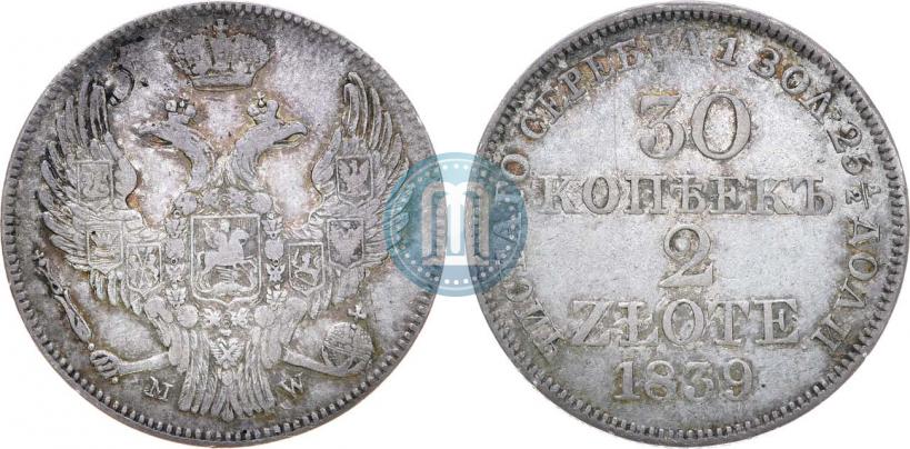 Фото 30 копеек - 2 злотых 1839 года MW 