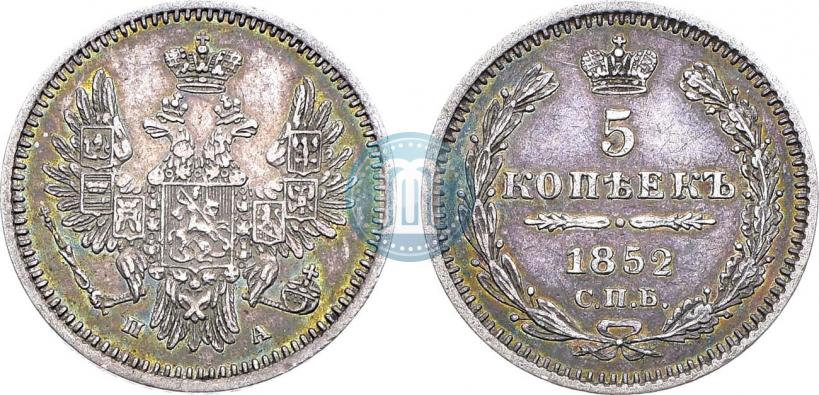 Picture 5 kopecks 1852 year СПБ-ПА 