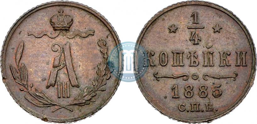 Picture 1/4 kopeck 1885 year СПБ 