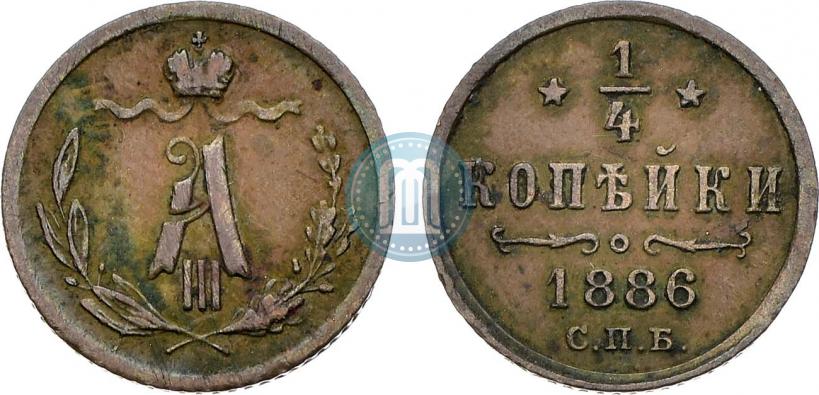 Фото 1/4 копейки 1886 года СПБ 