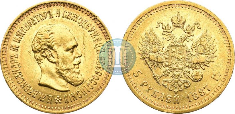 Picture 5 roubles 1887 year (АГ) 