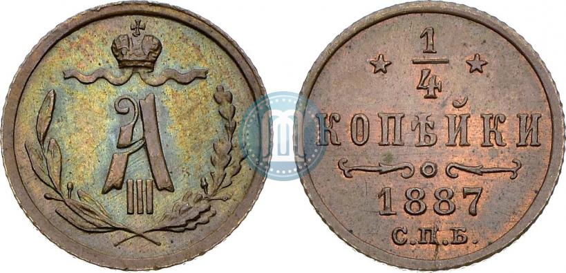 Picture 1/4 kopeck 1887 year СПБ 