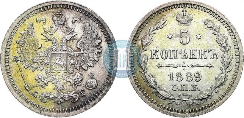 Picture 5 kopecks 1889 year СПБ-АГ 