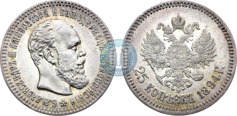 Фото 25 копеек 1894 года (АГ) 
