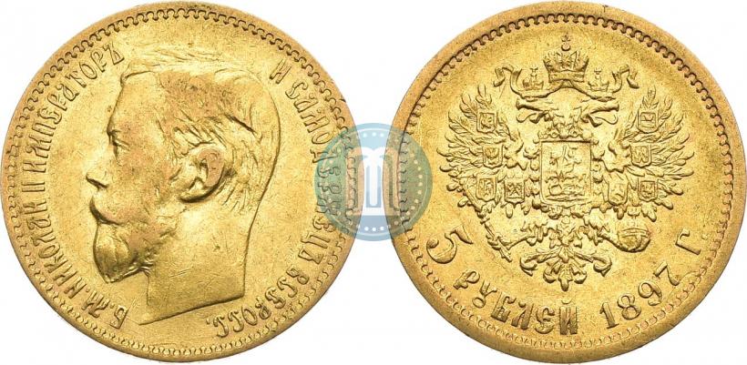 Фото 5 рублей 1897 года (АГ) 