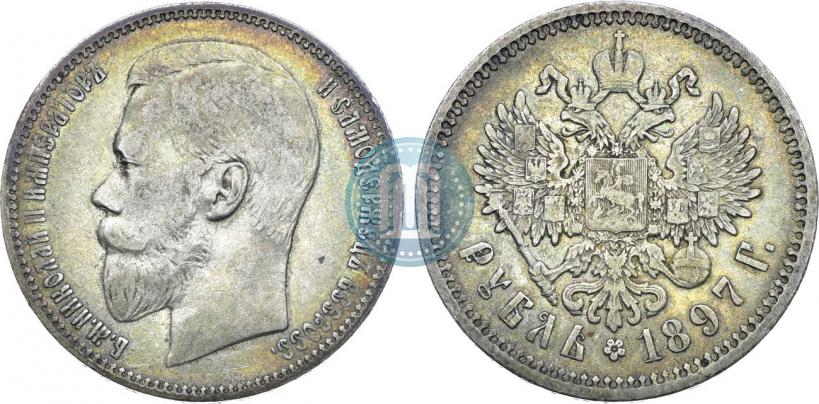 Picture 1 rouble 1897 year (АГ) 