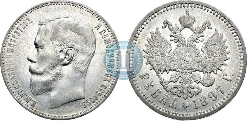 Picture 1 rouble 1897 year (АГ) 