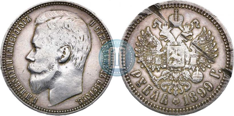 Фото 1 рубль 1899 года (ФЗ) 