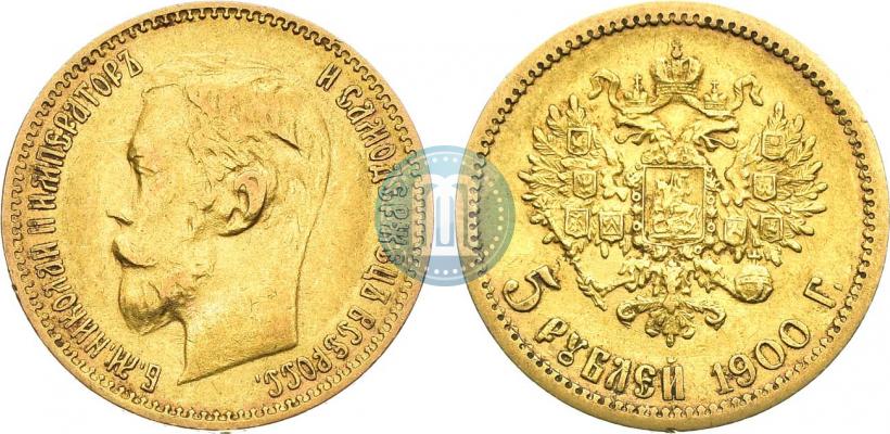 Picture 5 roubles 1900 year (ФЗ) 