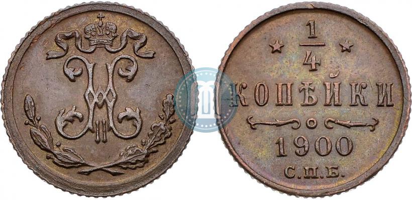 Фото 1/4 копейки 1900 года СПБ 