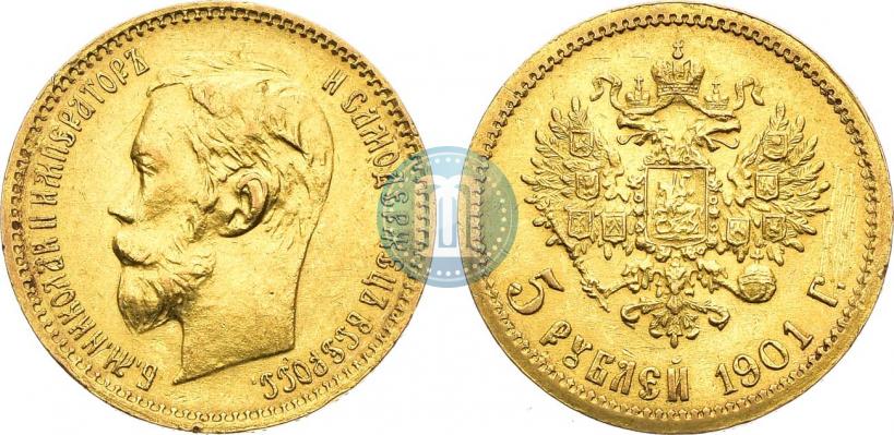 Фото 5 рублей 1901 года (ФЗ) 