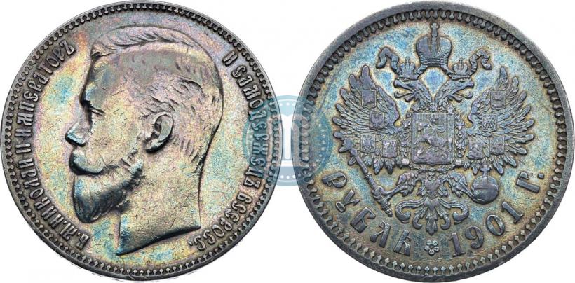Фото 1 рубль 1901 года (ФЗ) 