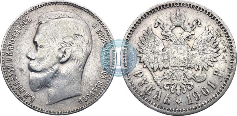 Фото 1 рубль 1901 года (ФЗ) 