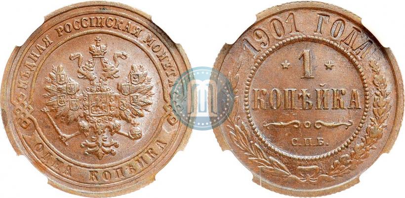 Picture 1 kopeck 1901 year СПБ 