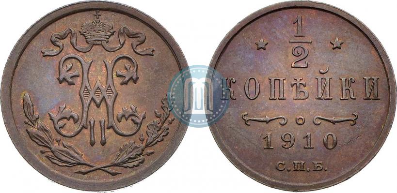Фото 1/2 копейки 1910 года СПБ 