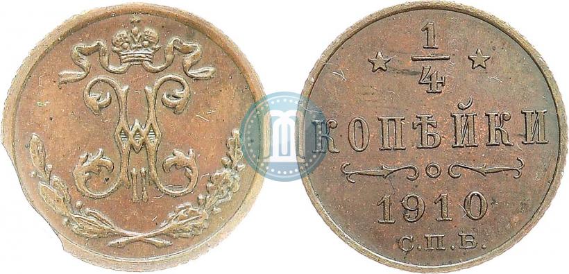 Фото 1/4 копейки 1910 года СПБ 