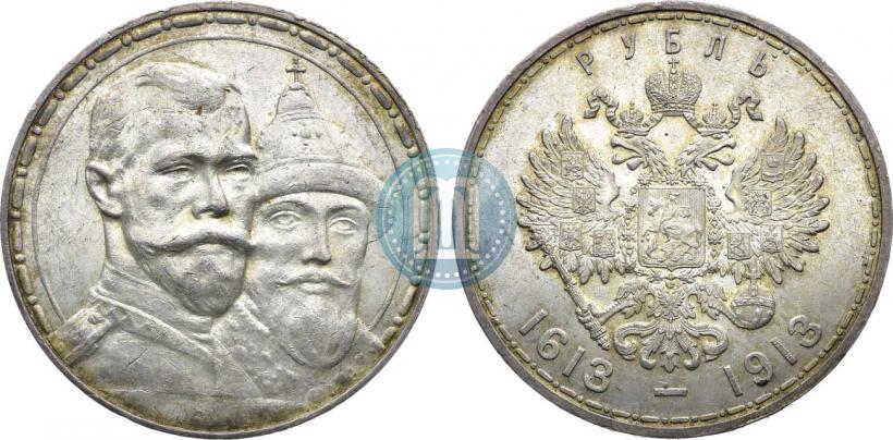 Picture 1 rouble 1913 year (ВС) "In commemoration of tercentenary of Romanov's dynasty"