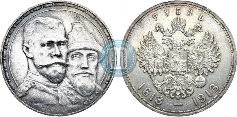 Picture 1 rouble 1913 year (ВС) "In commemoration of tercentenary of Romanov's dynasty"
