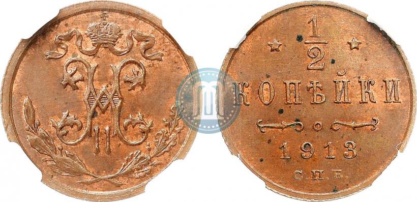 Picture 1/2 kopeck 1913 year СПБ 