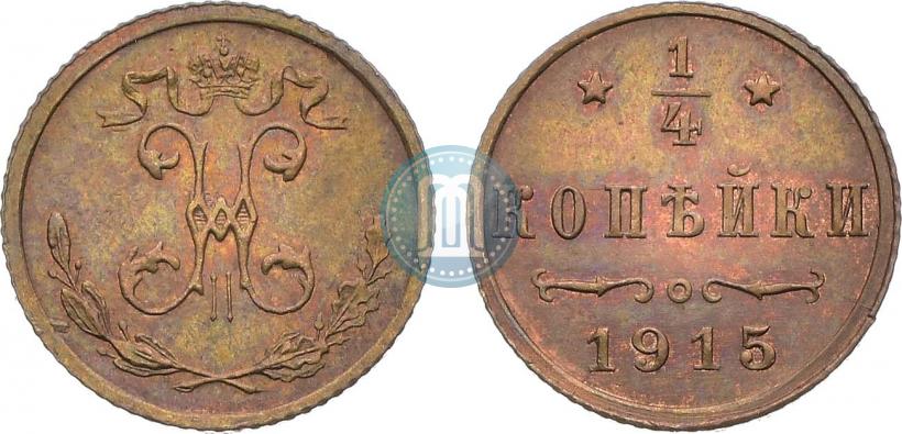 Picture 1/4 kopeck 1915 year  