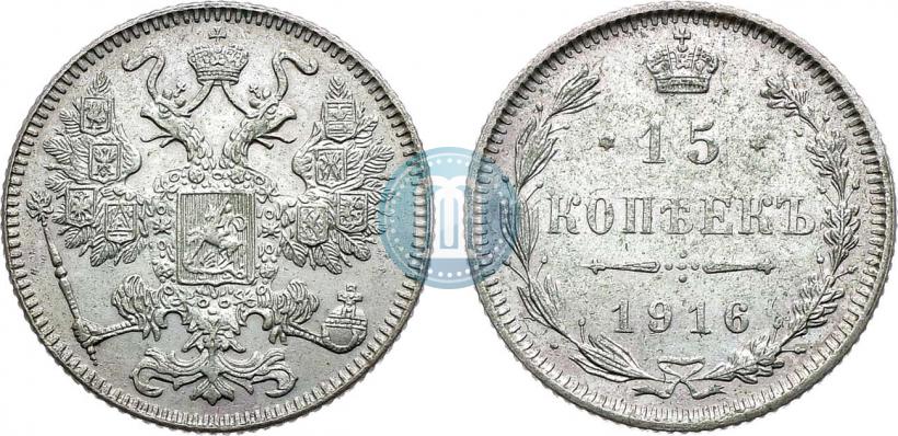 Picture 15 kopecks 1916 year  